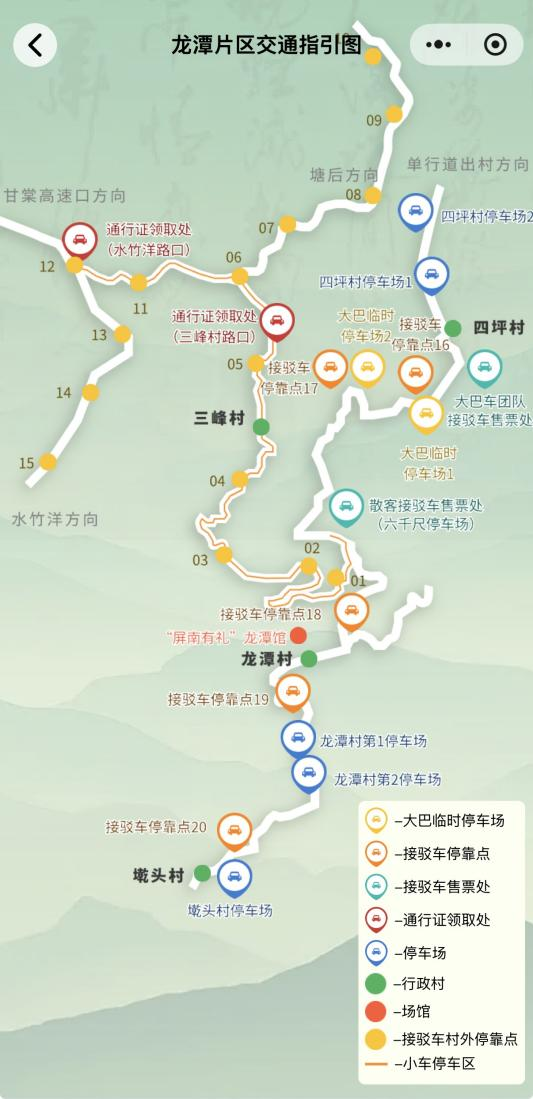 微信图片_2026-01-30_144334_288