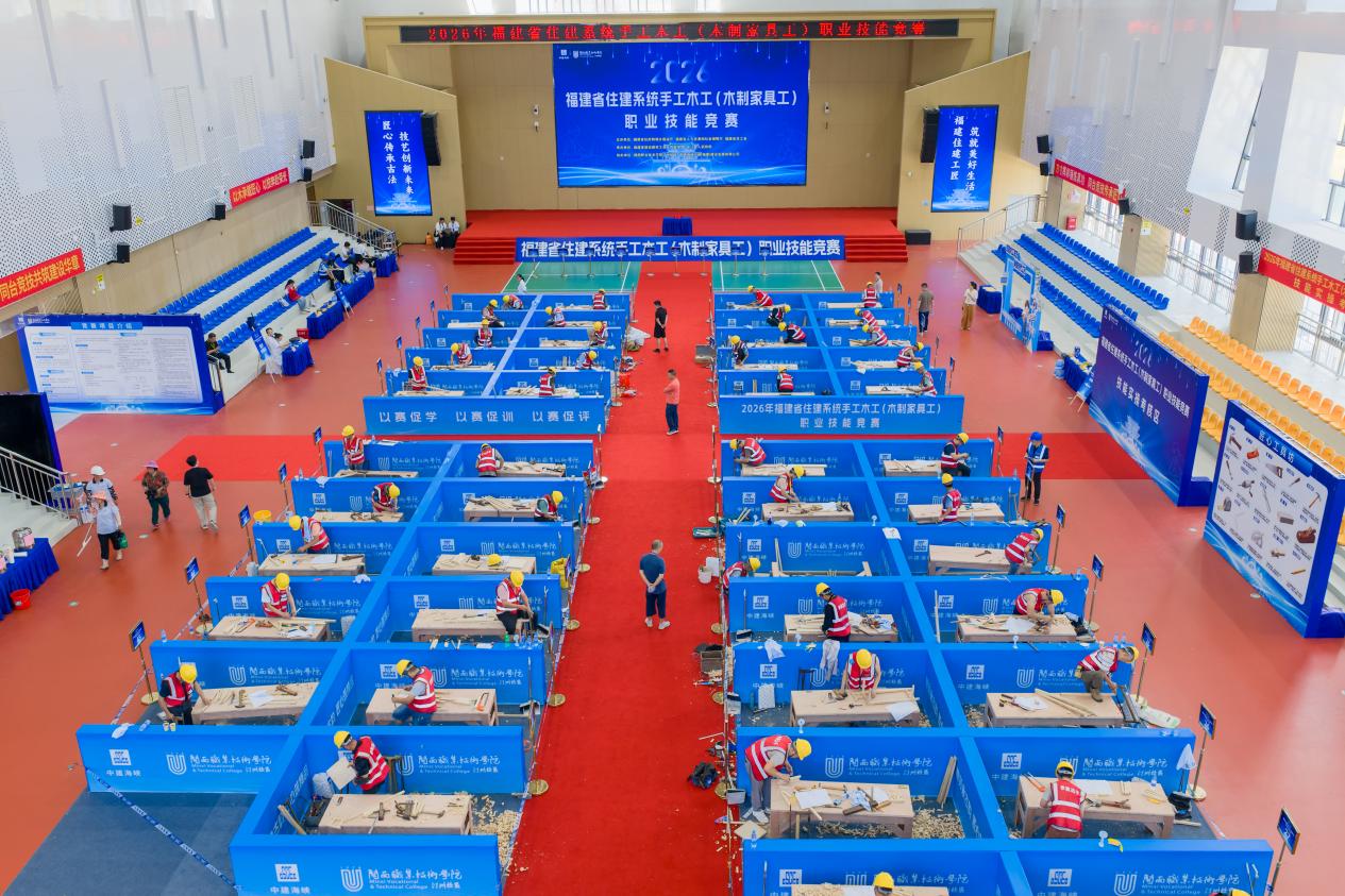 福建省住建系统手工木工（木制家具工）职业技能竞赛现场