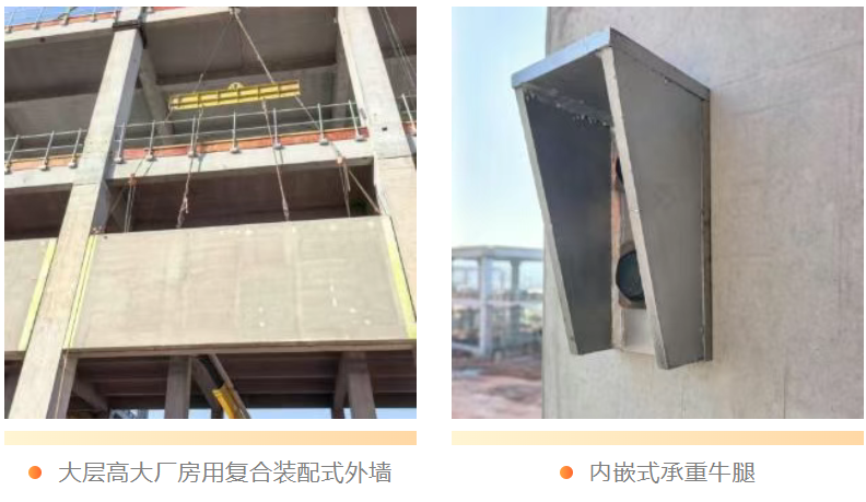 装配式建筑典型工程案例——上杭环保科技产业园(一期)(图6)