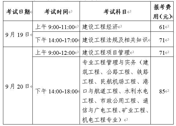 建造师注册查询网站_建造师网站_2级建造师网站