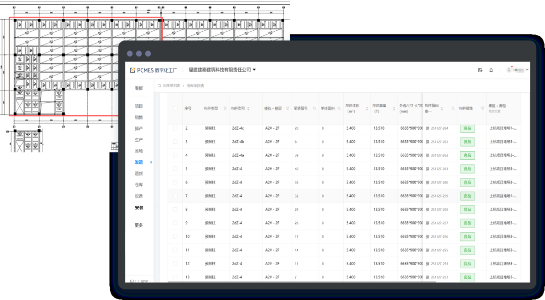 图片 28.png