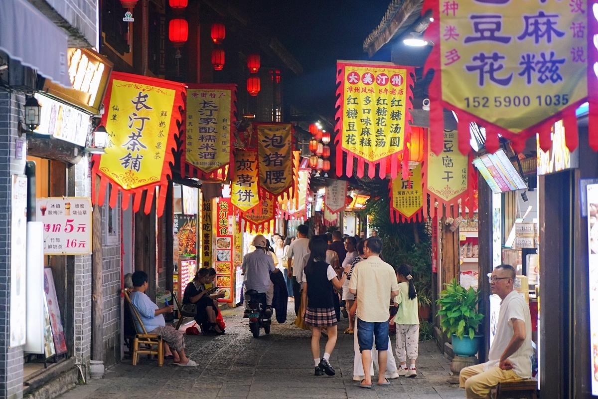 千年汀州 万家灯火——福建长汀：一座古城的文化共富实践