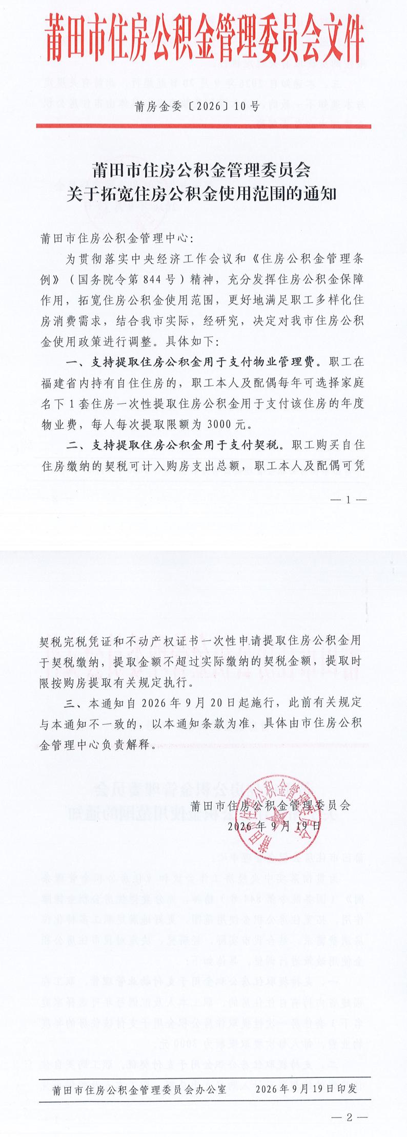 04459f03e2ec3f2672d52fe2a5965d4f.png