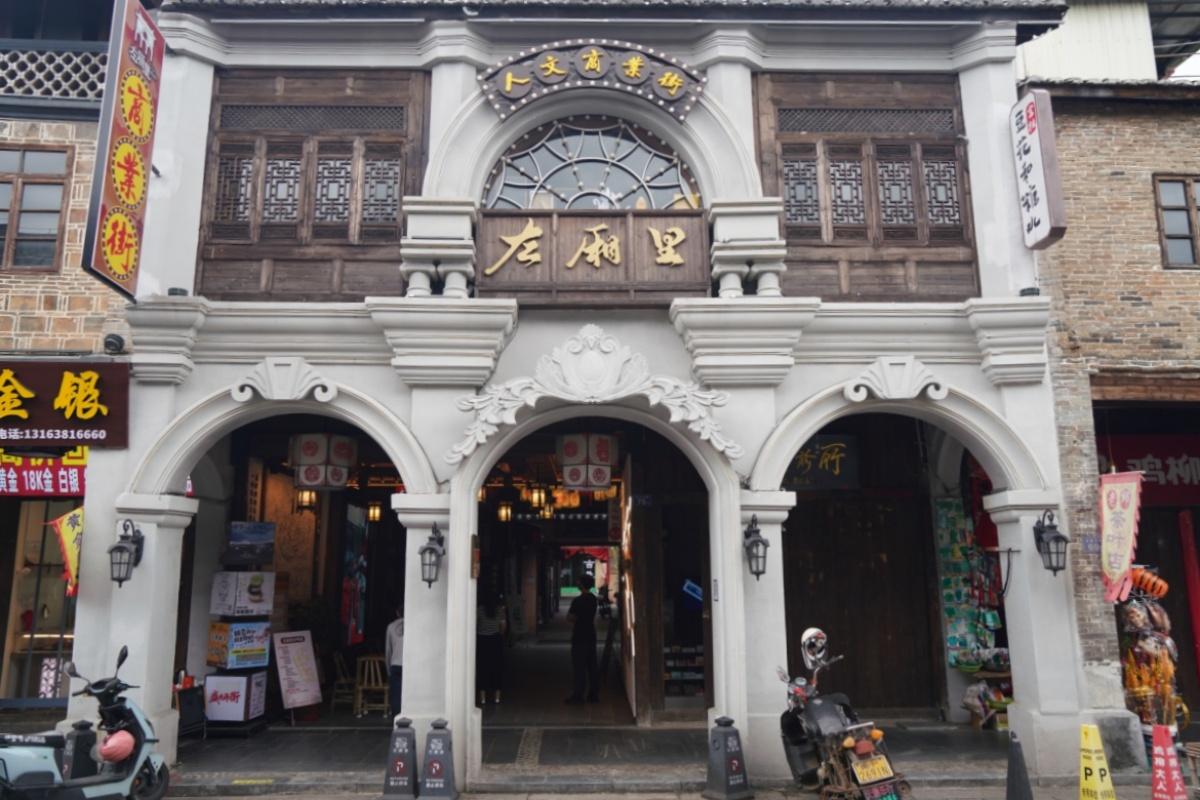 千年汀州 万家灯火——福建长汀:一座古城的文化共富实践 千年汀州 万家灯火——福建长汀:一座古城的文化共富实践